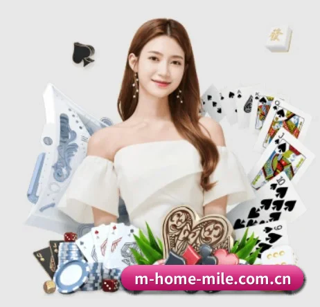 m-home-mile.com.cn APP 界面